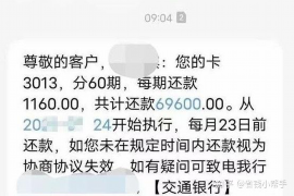 杨浦对付老赖：刘小姐被老赖拖欠货款